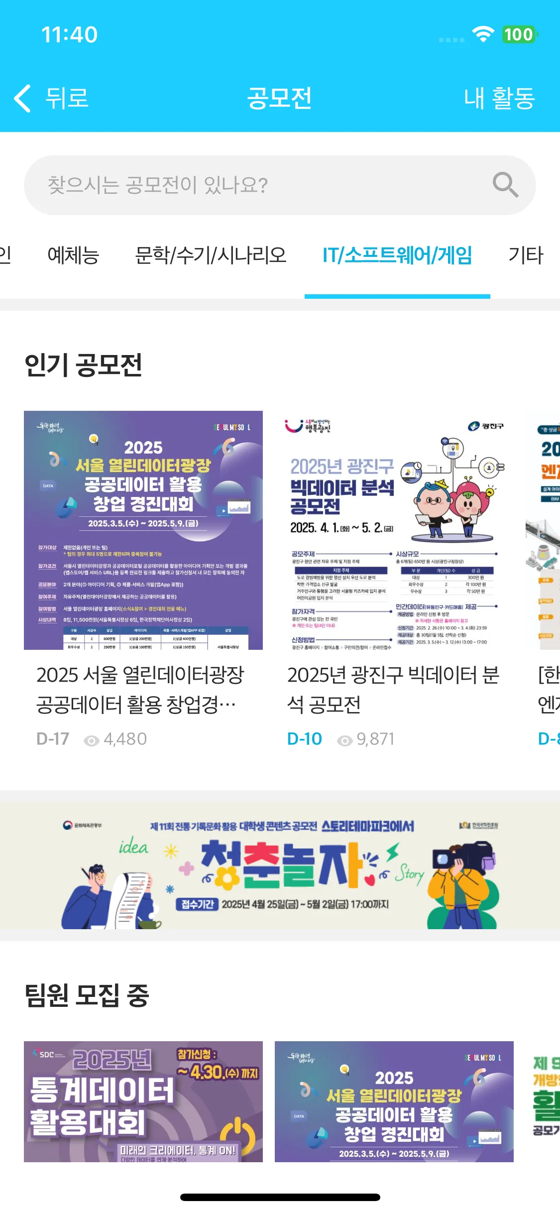 Test Image 9